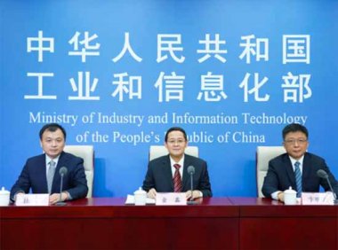 官方解读《“十四五”促进中小企业发展规划》