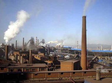 “十四五”支持老工业城市和资源型城市产业转型升级示范区高质量发展实施方案