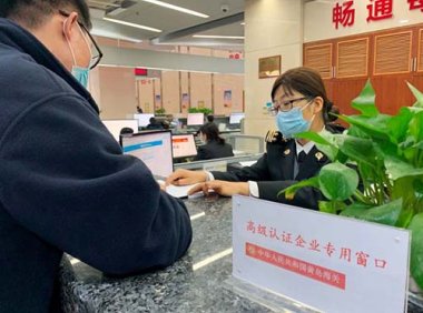 商务部公告2022年进出口许可证件发证机构名录