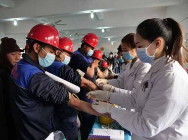 《建设项目职业病危害风险分类管理目录》国卫办职健发〔2021〕5号