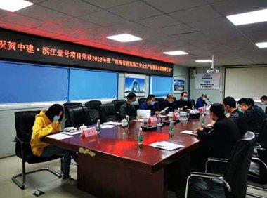 解读《企业安全生产标准化建设定级办法》