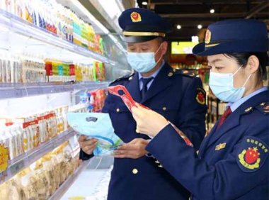 三部门关于加强重点儿童和学生用品安全管理的公告（2024年第2号）