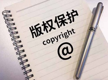 《版权工作“十四五”规划》国版发〔2021〕2号