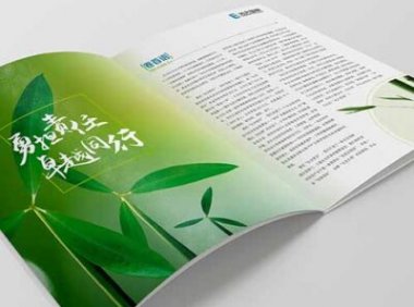 关于进一步加强节能标准更新升级和应用实施的通知（发改环资规〔2023〕269号）