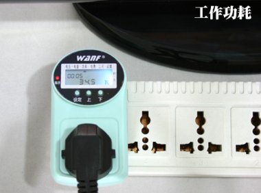 “能效之星”装备产品目录（2021版）