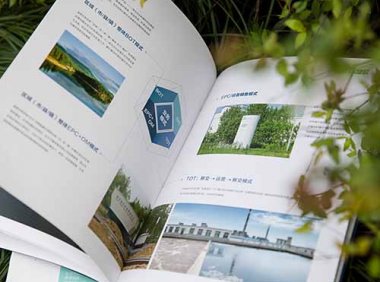 安全应急产业分类指导目录（2021年版）