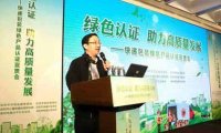 工业和信息化部办公厅关于公布2021年度绿色制造名单的通知
