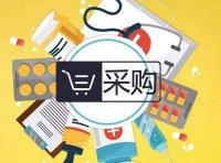 【采购管理】物料采购管理流程及管理目标设定