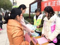 法律援助志愿者管理办法