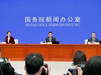 《关于促进制造业有序转移的指导意见》工信部联政法〔2021〕215号