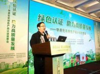 工业和信息化部办公厅关于公布2021年度绿色制造名单的通知