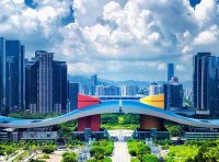 关于深圳建设中国特色社会主义先行示范区放宽市场准入若干特别措施的意见