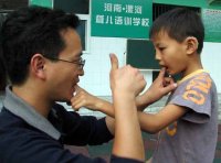 《“十四五”特殊教育发展提升行动计划》国办发〔2021〕60号