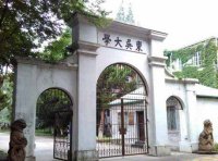 《支持地方高校改革发展资金管理办法》财教〔2021〕315号