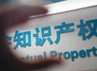 知识产权金融生态综合试点工作方案(金发〔2025〕10号)