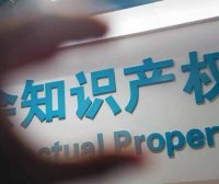 知识产权金融生态综合试点工作方案（金发〔2025〕10号）