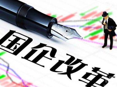 《中央企业合规管理办法》自2022年10月1日起施行