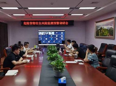 《全国危险化学品安全风险集中治理方案》安委〔2021〕12号