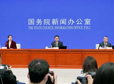 《关于促进制造业有序转移的指导意见》工信部联政法〔2021〕215号