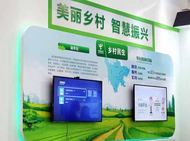 《关于推进智慧广电乡村工程建设的指导意见》广电发〔2022〕1号