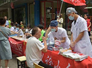 《“十四五”城乡社区服务体系建设规划》国办发〔2021〕56号