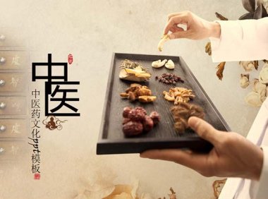 关于印发2024年中医医政工作要点的通知（国中医药医政综合便函〔2024〕4号）