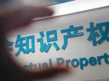 知识产权金融生态综合试点工作方案（金发〔2025〕10号）