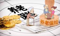 国家金融监督管理总局关于促进专属商业养老保险发展有关事项的通知（金规〔2023〕7号）