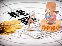 国家金融监督管理总局关于促进专属商业养老保险发展有关事项的通知（金规〔2023〕7号）