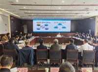 《“十四五”国家应急体系规划》国发〔2021〕36号