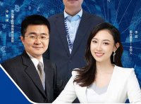 证券基金经营机构董事、监事、高级管理人员及从业人员监督管理办法