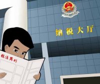 关于调整重大技术装备进口税收政策有关目录的通知（工信部联重装〔2025〕26号）