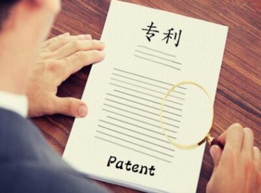 涉及权属纠纷的专利中止申请条件、申请材料、办理流程指南(2023年版)