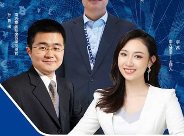 证券基金经营机构董事、监事、高级管理人员及从业人员监督管理办法