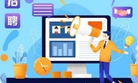 《网络招聘服务管理规定》自2021年3月1日起施行