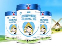 《婴幼儿配方乳粉产品配方注册管理办法》国家食药监总局令 第 26 号