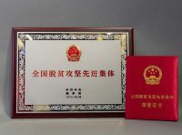 全国创建示范活动项目目录（2021年12月最新版）