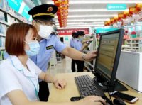 最高人民检察院 国家知识产权局关于强化知识产权协同保护的意见（国知发保字〔2022〕20号）