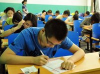 关于33项专业技术人员职业资格考试实行相对固定合格标准有关事项的通告