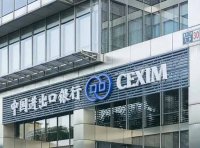 关于加强商务和金融协同 更大力度支持跨境贸易和投资高质量发展的意见（商财〔2024〕321号）