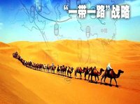 国家发展改革委等部门 关于推进共建“一带一路”绿色发展的意见（发改开放〔2022〕408号）