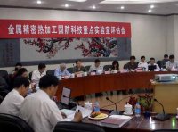 《关于推进国家级质量标准实验室建设的指导意见》国市监质发〔2022〕21号