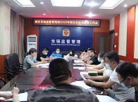 《化妆品不良反应监测管理办法》国家药监局公告2022年 第16号