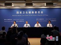 《“十四五”健康老龄化规划》国卫老龄发〔2022〕4号