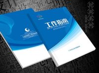 专利代理师资格考试指南–报考条件及报名程序