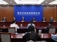 《禁止滥用市场支配地位行为规定》自2023年4月15日起施行