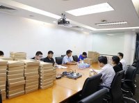 技术合同认定规则（国科发政字〔2001〕253号）