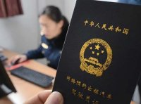 关于开展技术技能类“山寨证书”专项治理工作的通知(人社部函〔2022〕25号)