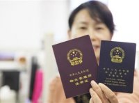 税务师职业资格制度暂行规定 （人社部发〔2015〕90号 ）