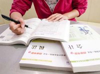 税务师职业资格考试实施办法 （人社部发〔2015〕90号 ）